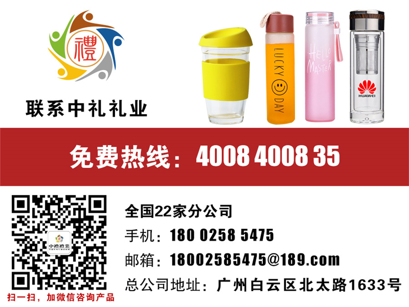 联系图(玻璃杯).jpg