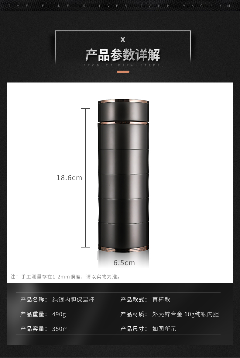 详情.jpg