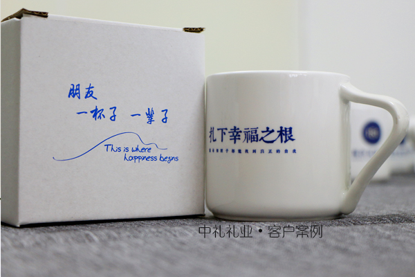 梅沙双语学校【陶瓷杯子】-马克杯logo定制